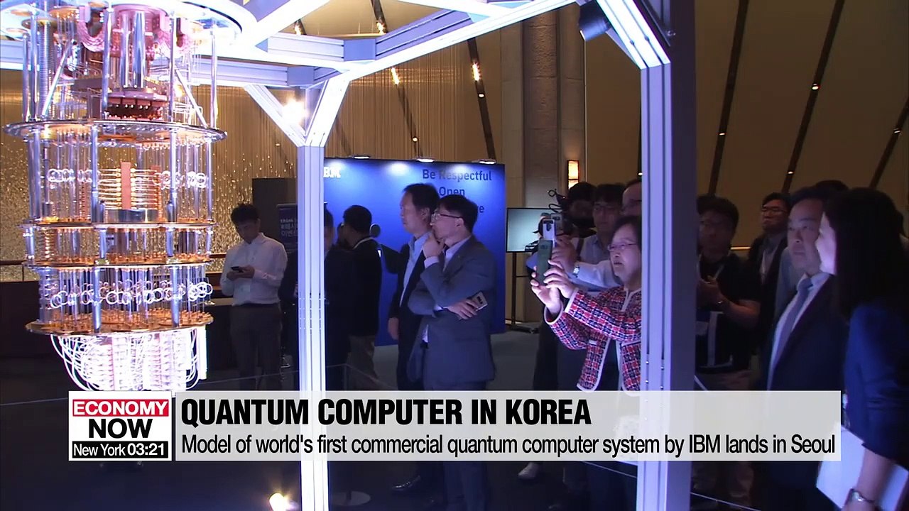 Model of world's first commercial quantum computer lands in Seoul, amid global race to gain "quantum advantage"