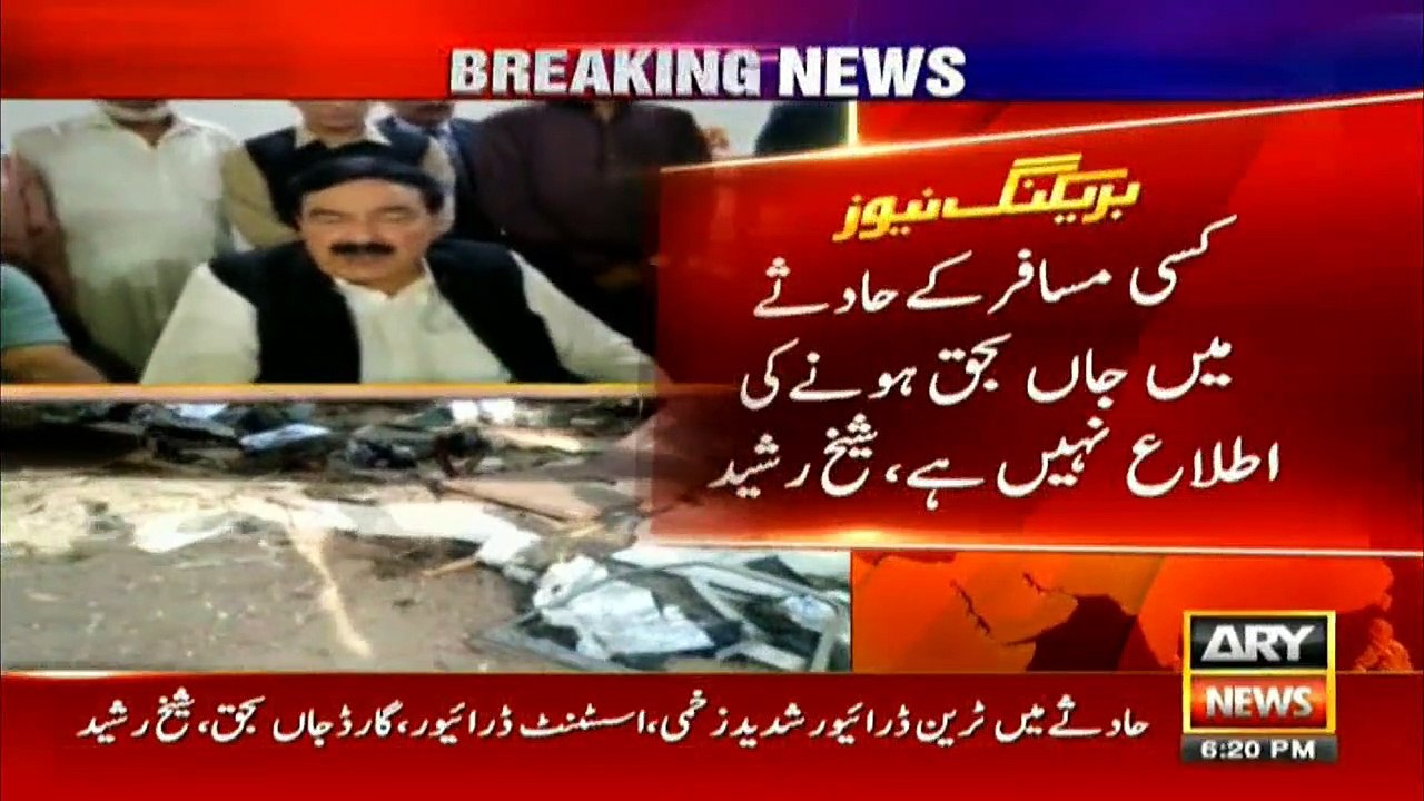 No passenger died in train accident, Sheikh Rasheed