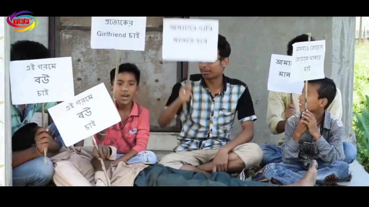 Single , Single Der Dhorna,  Exclusive Video.