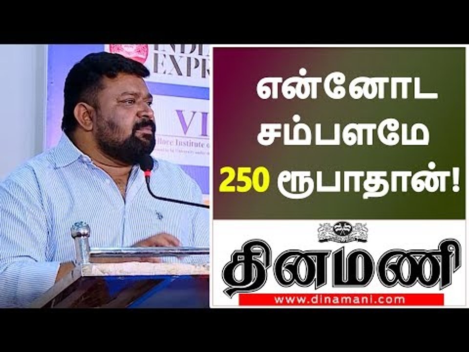 Vijay TV Gopinath Motivational Speech | Dinamani Bytes | #gopinath