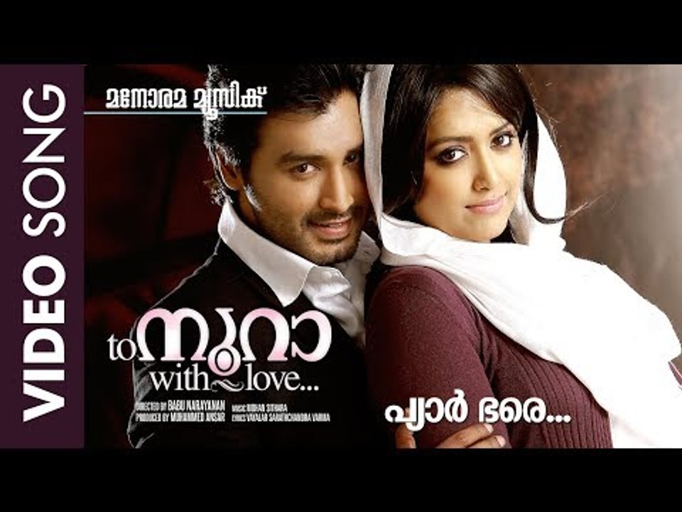 Pyar Bhare | To Noora with Love | Krish | Babu Narayanan| Mamta Mohandas