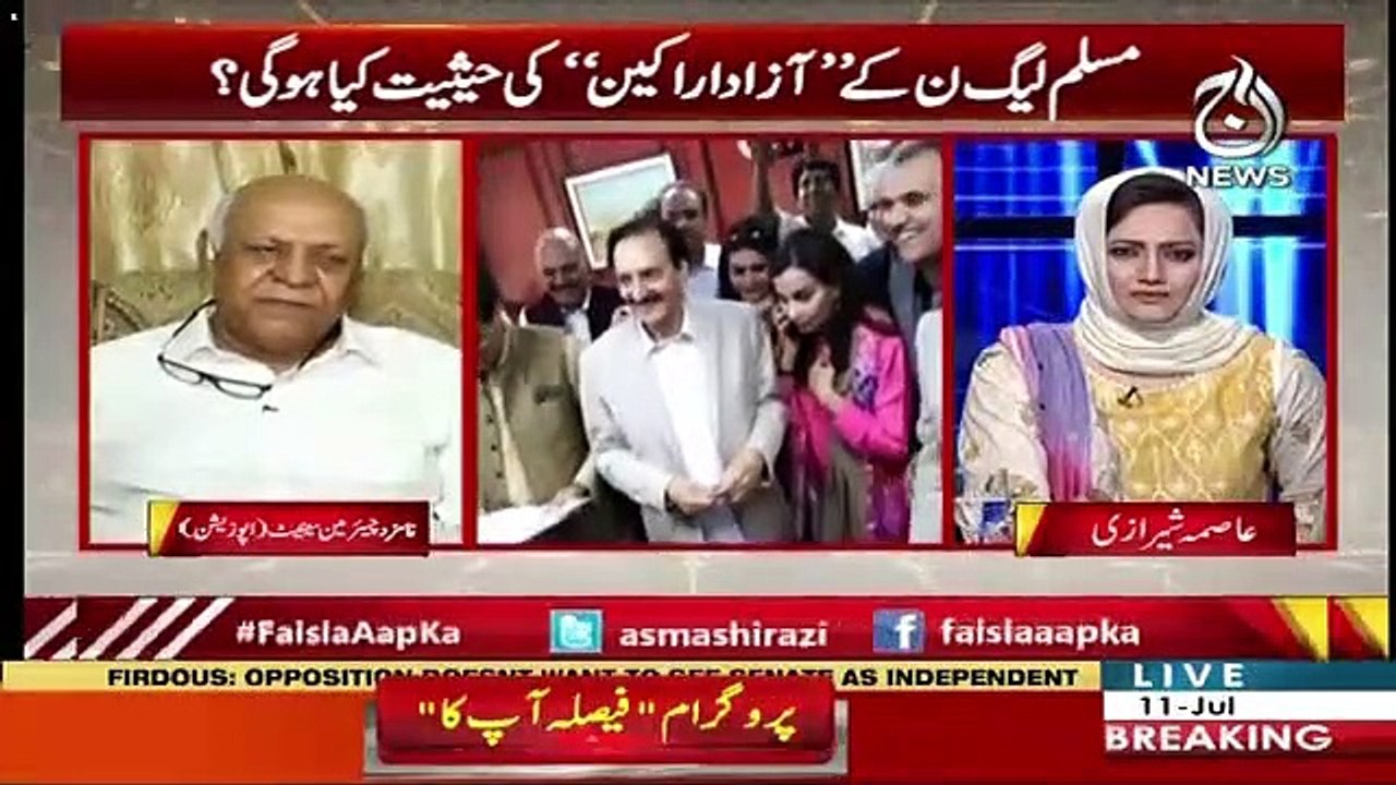 Adm e Aitemad Speaker Ka Hota Hai Senate Mein Removal Of Chairman Hota Hai - Hasil Bizenjo