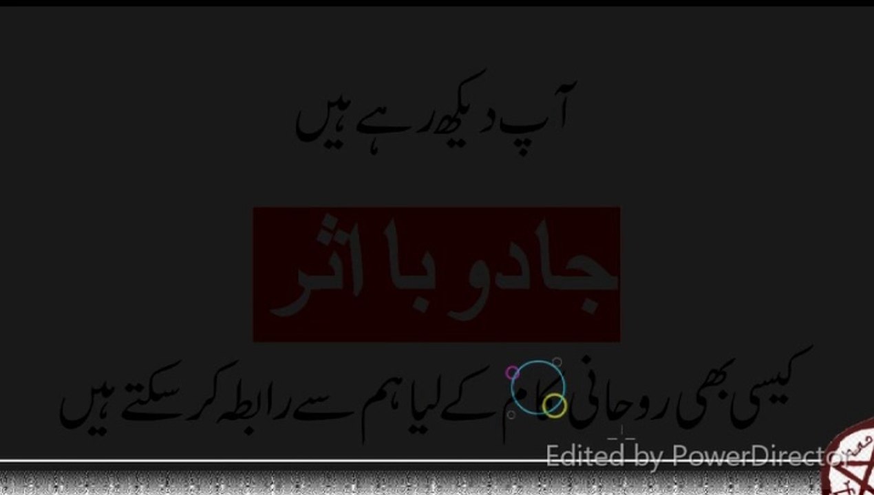 rijaul ghaib | how taweez works |  how to do black magic | mera amal kaam q nahi kerta | +44 7405 160241 (WhatsApp only)