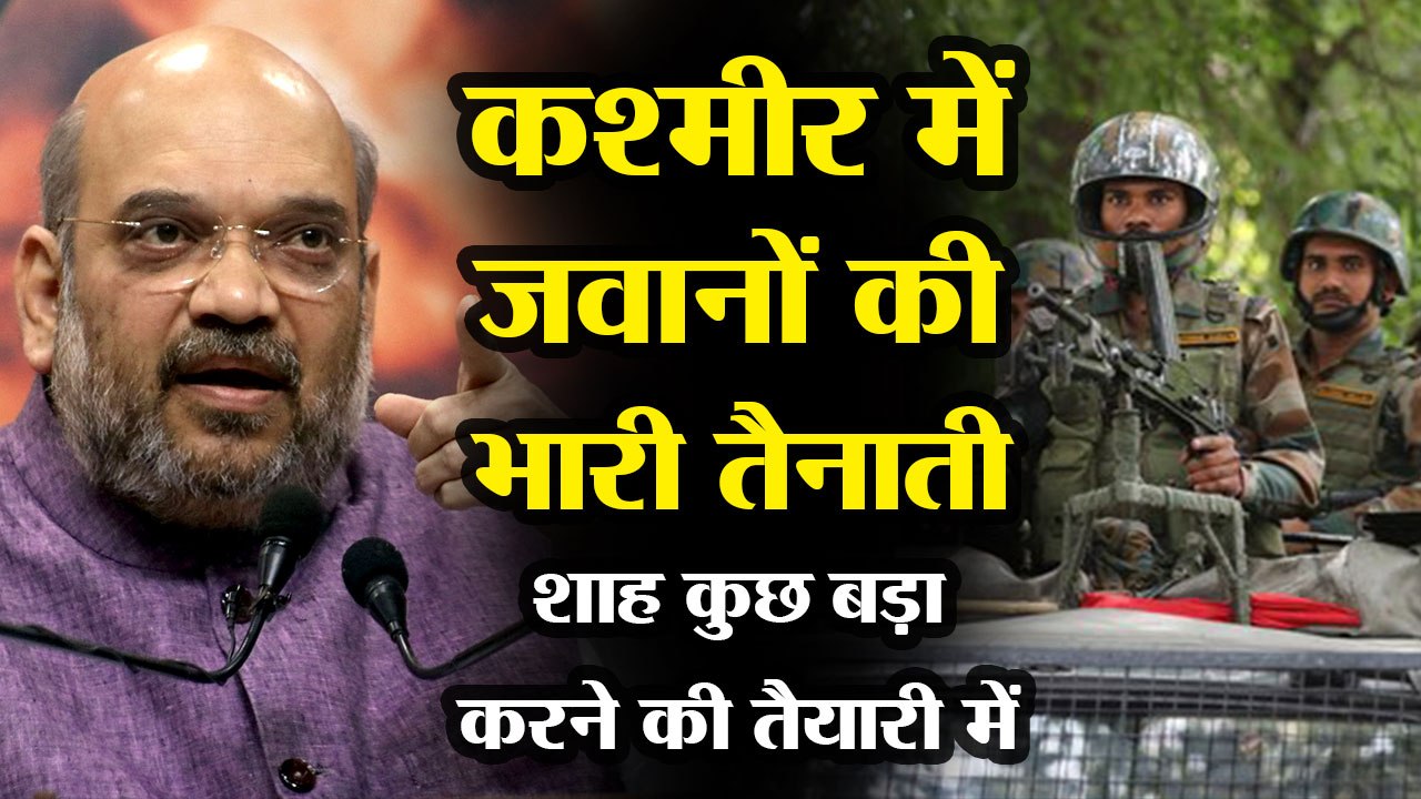 35A or State Trifurcation? Additional troops in J&K suggest that something BIG is about to happen