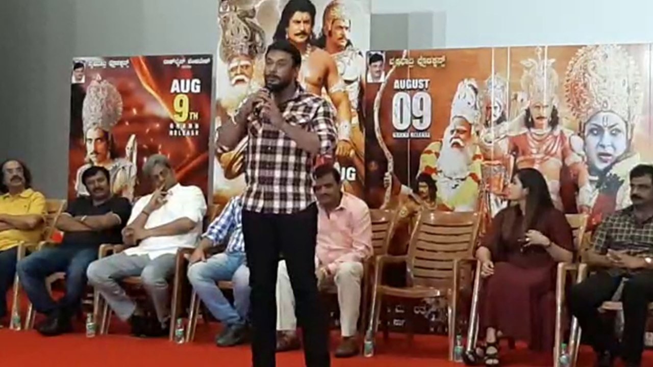 Kurukshetra Movie: ಹೈದರಾಬಾದ್‍ನಲ್ಲಿ ಮೊದಲ ಬಾರಿಗೆ ಡ್ಯಾನಿಶ್ ನೋಡಿದ್ರು ದರ್ಶನ್ | FILMIBEAT KANNDA