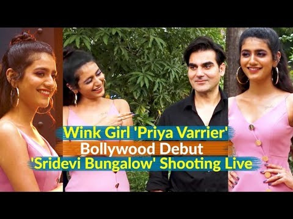 आँख मारकर दिल चुराने वाली Priya Varrier का Bollywood Debut : देंखें 'Sridevi Bungalow' की शूटिंग