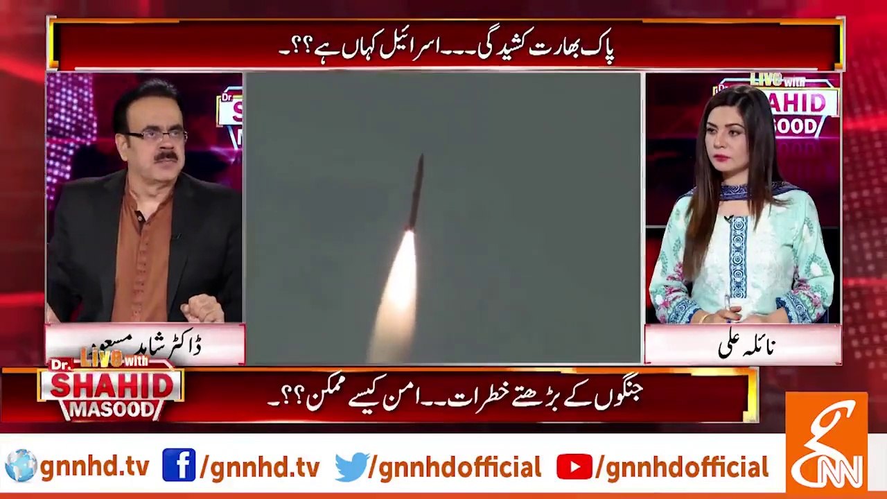 What are the features of Shaheen 3 missile and how it can be used from Balochistan?