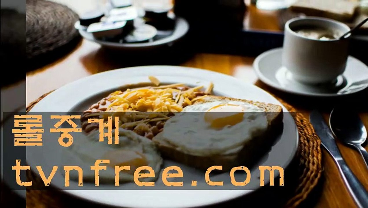 컴퓨터로tv보기◁+­+▷TvnFree.COm◁+­+▷kdrama