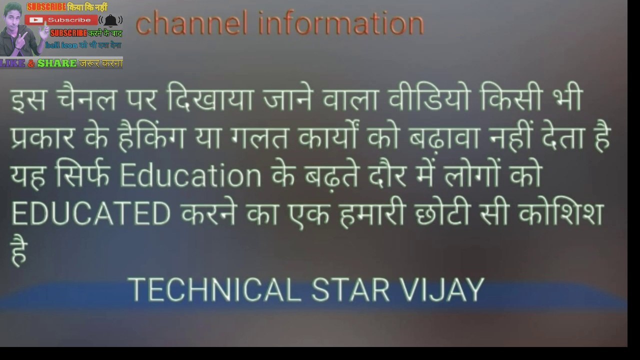 Mobile me IMEI Number kya HOTA hai  kyu HOTA hai