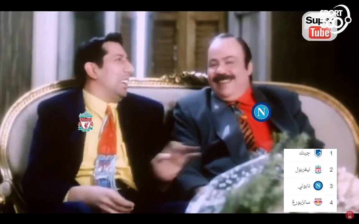 قرعة دوري أبطال أوروبا بطريقة مختلفة