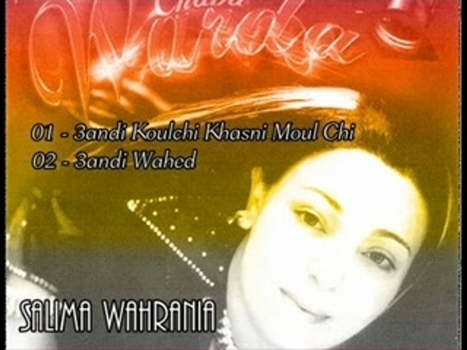 Warda 2008 - 3andi Koulchi Khasni Moul Chi & 3andi Wahed