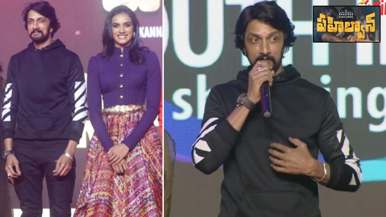 Pehlwaan Pre Release Event