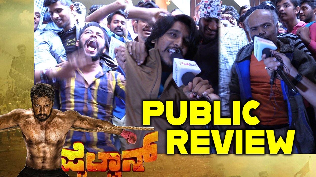 Pailwan First Day First Show Public Opinion  | Public Review | Public Talk | Sudeep
