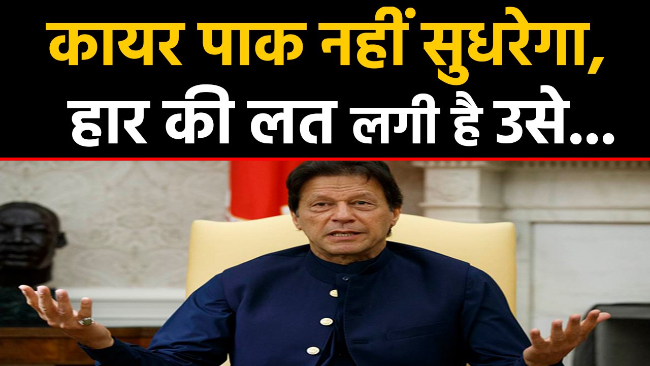 Pakitan ने अब तक 2050 बार किया cease-fire का उल्लंघन । वनइंडिया हिंदी