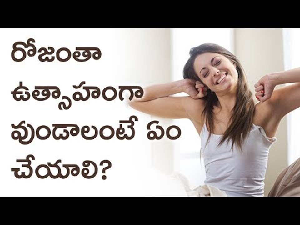 What are the advantages of waking up early in the morning?