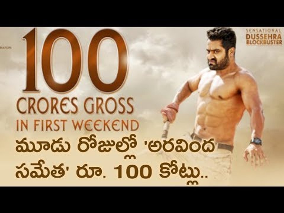 Aravinda Sametha 3-Day Box Office Collections