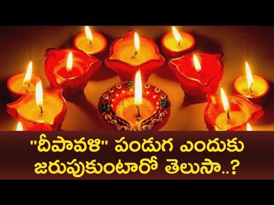 The History and Significance of Diwali
