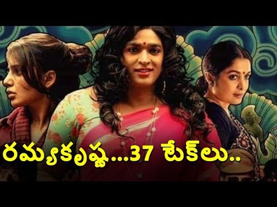 #RamyaKrishnan రమ్యకృష్ణ 37 టేకులు #SuperDeluxe #Scene #VijaySethupathi #Samantha