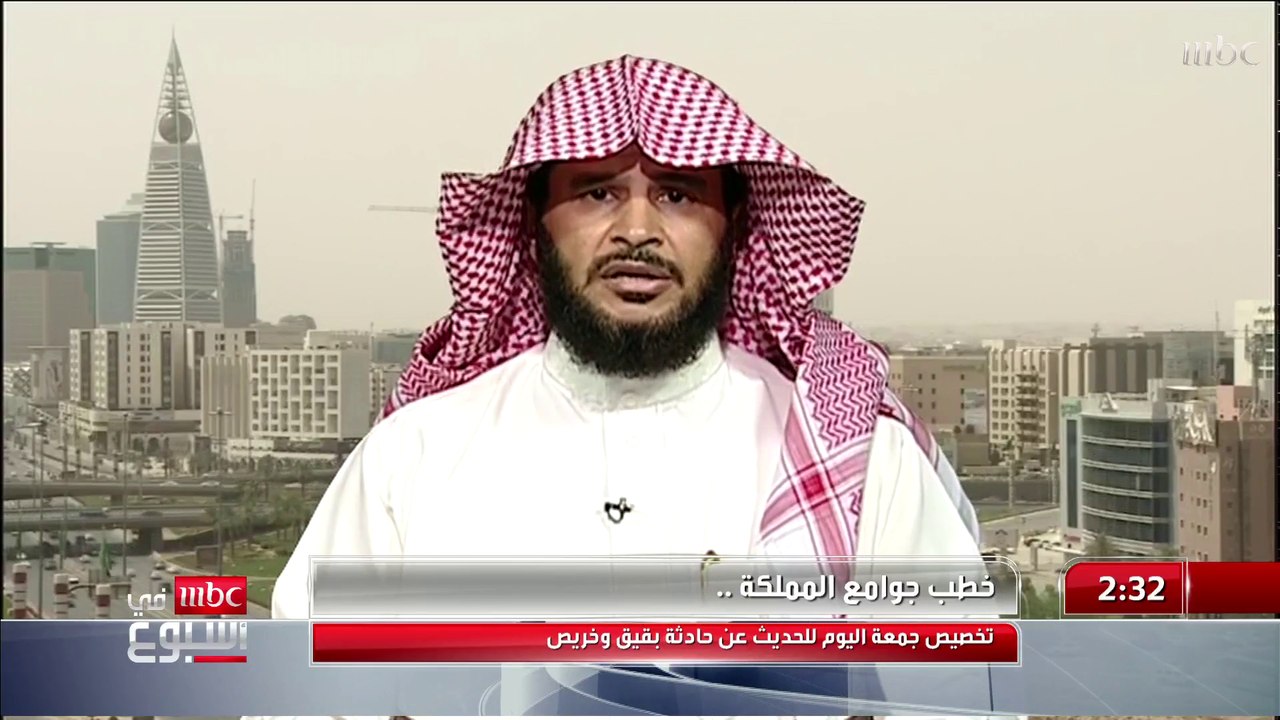 إمام وخطيب جامع الراجحي بالرياض يتحدث عن توحيد خطبة الجمعة اليوم