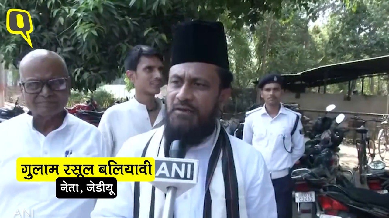 JDU IN AND OUT Hindi