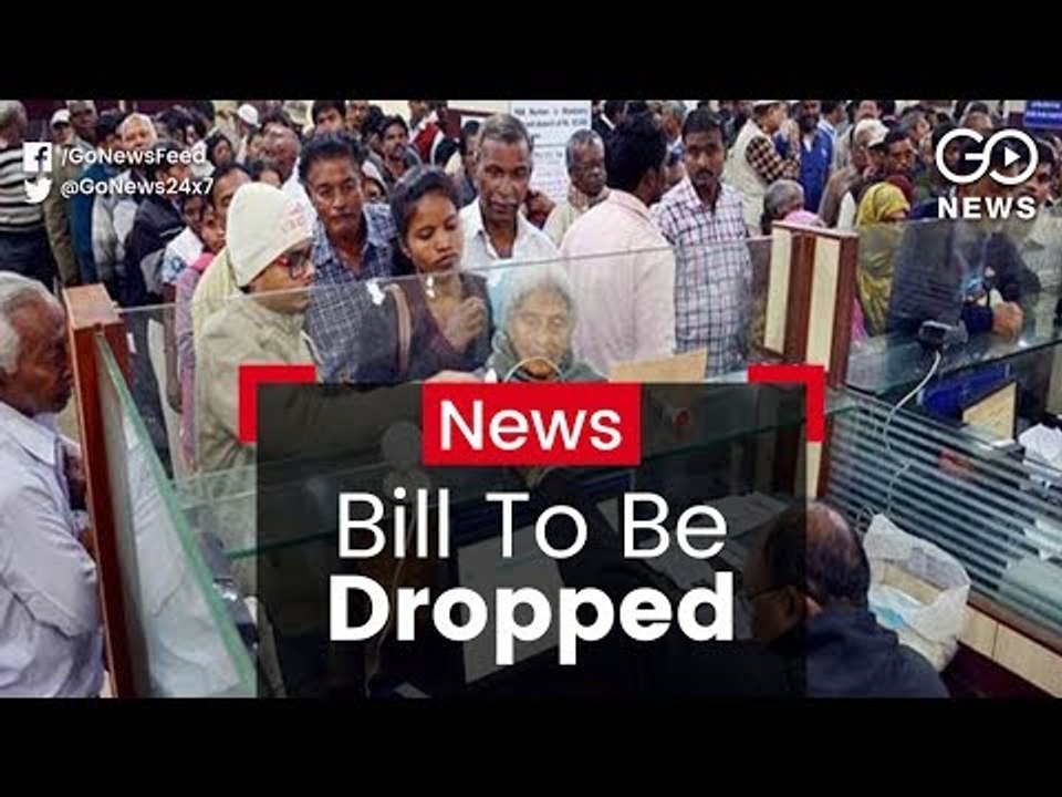 FRDI Bill Dropped