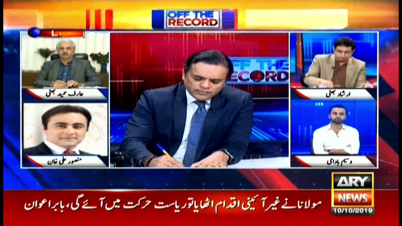 Is it time to stop political victimization in current situation?