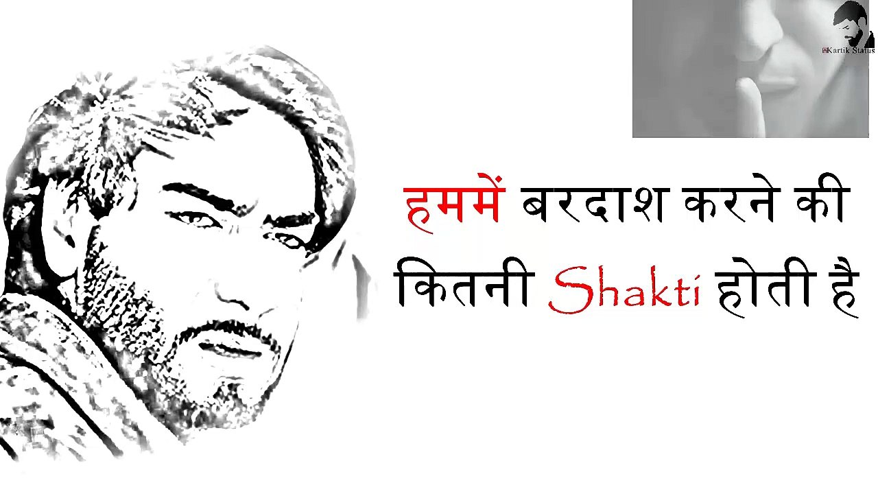 Ajay devgan dialogue video 