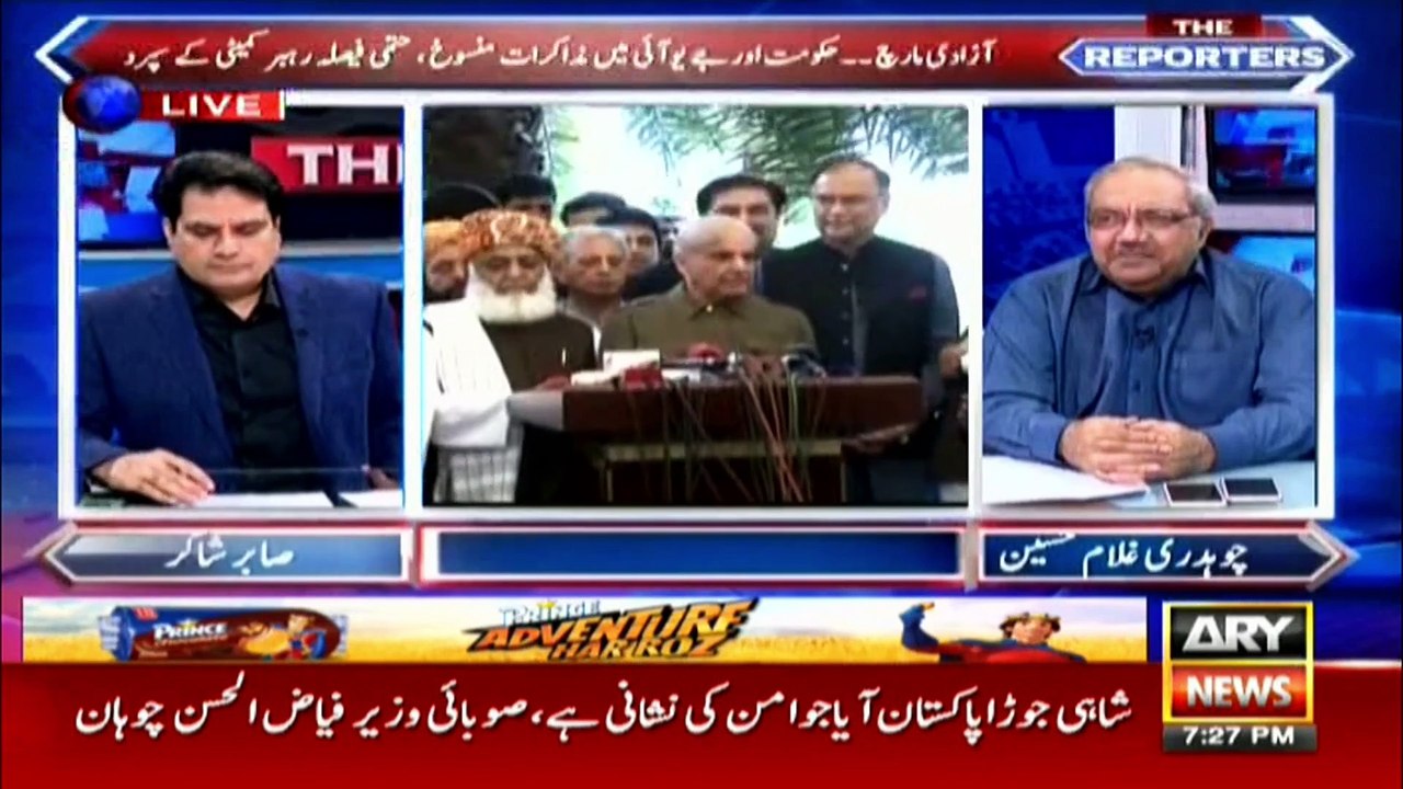 What are the actual demands of the 'Rehbar Committee'?