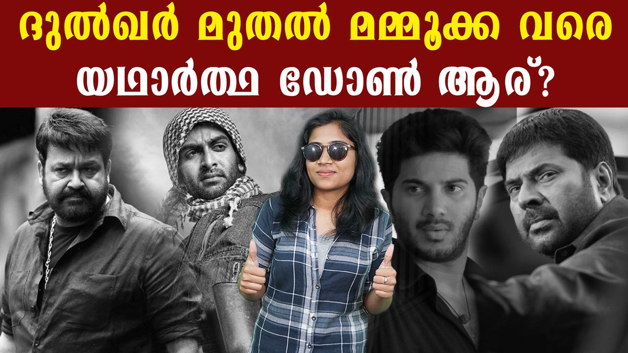 Exploring Gangster Movies in Malayalam Cinema