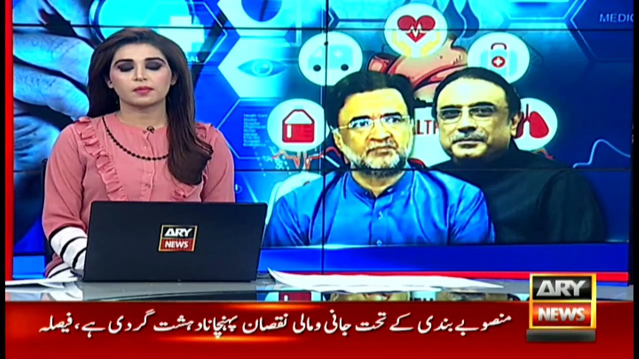 NEWS@6 |  ARYNews | 30 October 2019