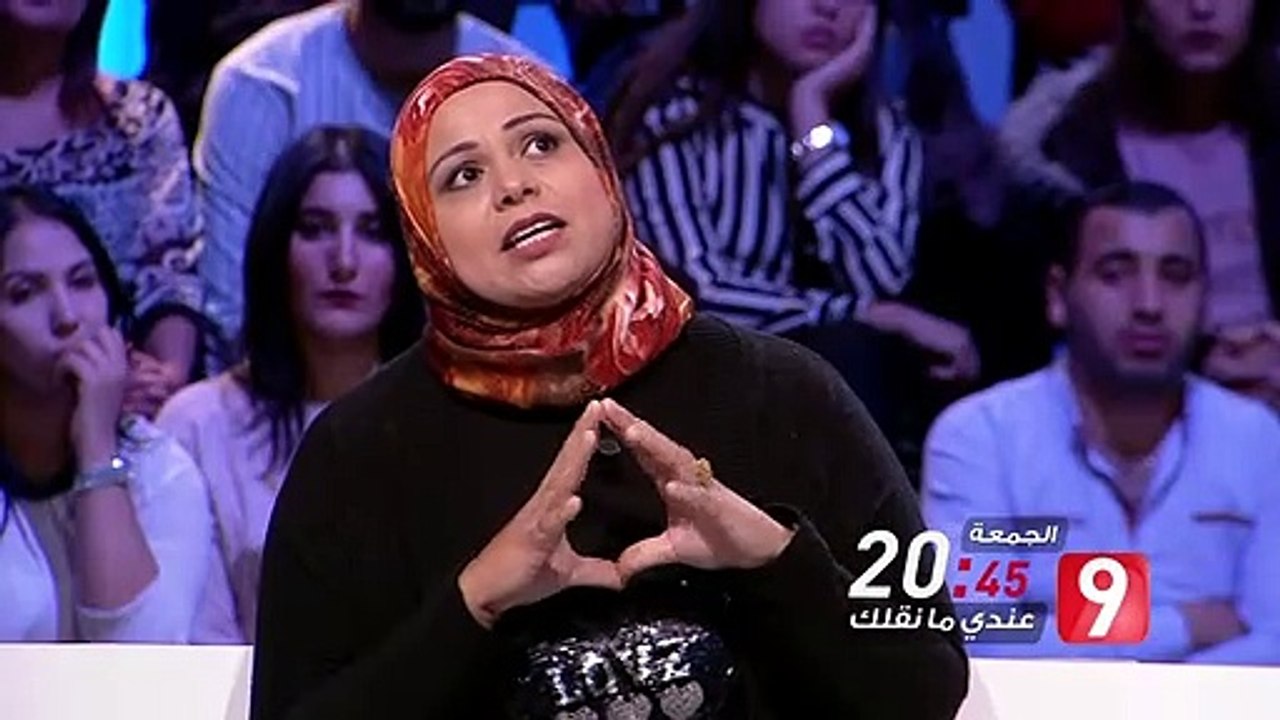 Andi Ma Nkollek - Attessia TV - Saison 02 Episode 04 - 08/11/2019 - عندي ما نقلك - Bande annonce