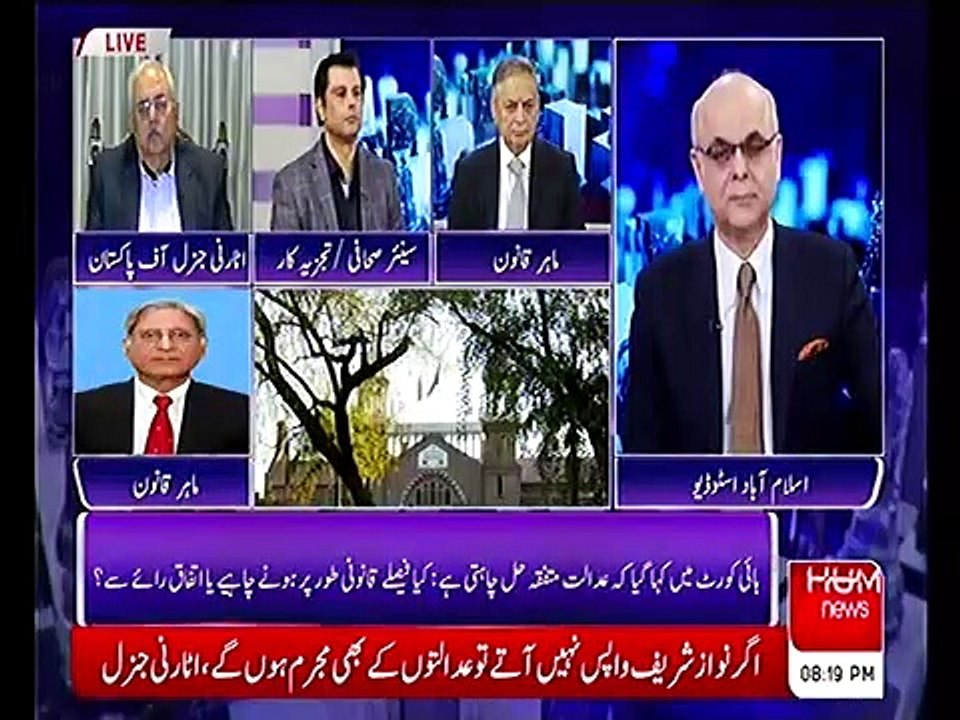 Laws for Punjabi and Sindhi leaders are different - Aitzaz Ahsan