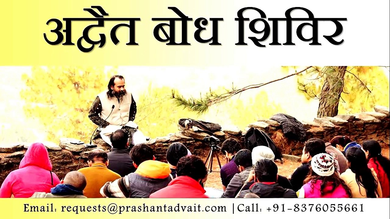 'इस पल में जियो’ का क्या अर्थ _ आचार्य प्रशांत (2018)