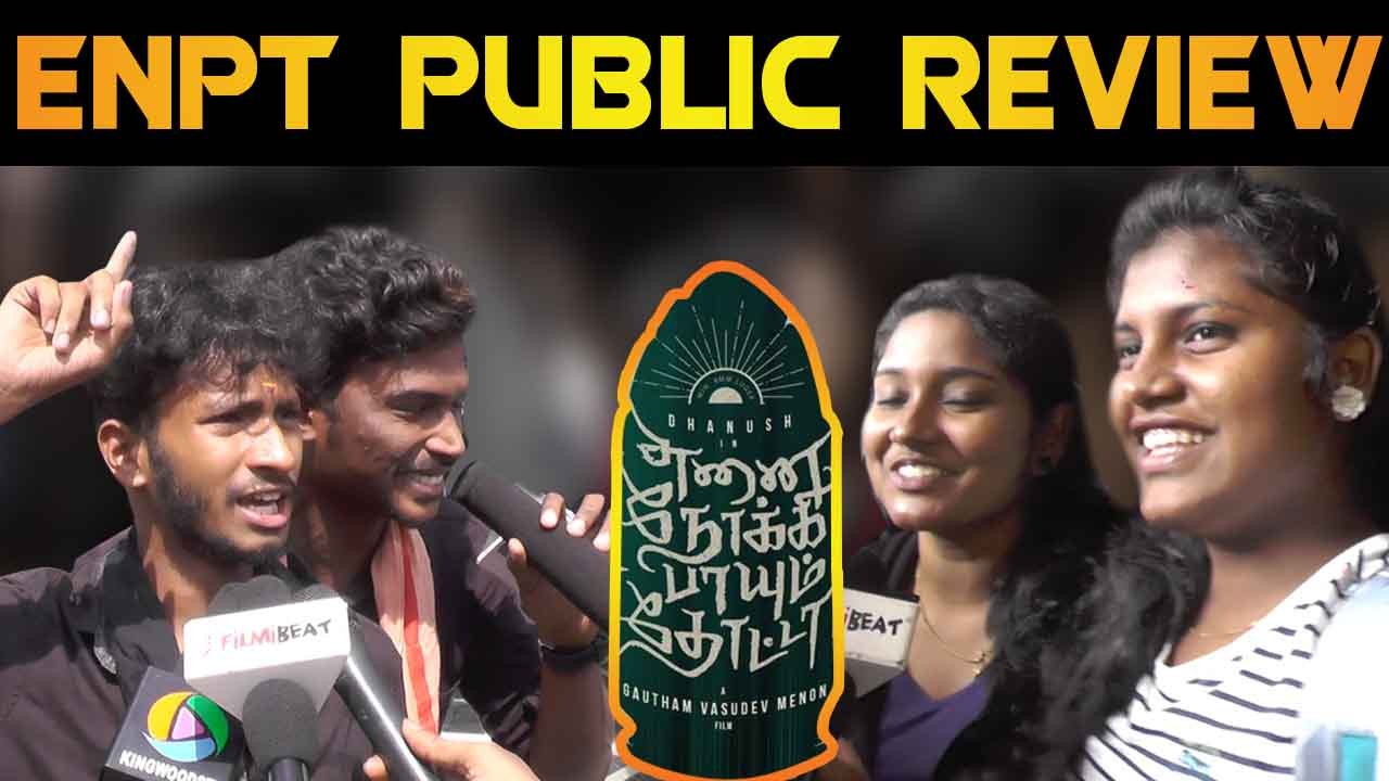 ENPT FDFS PUBLIC REVIEW | DHANUSH | GVM | FILMIBEAT TAMIL