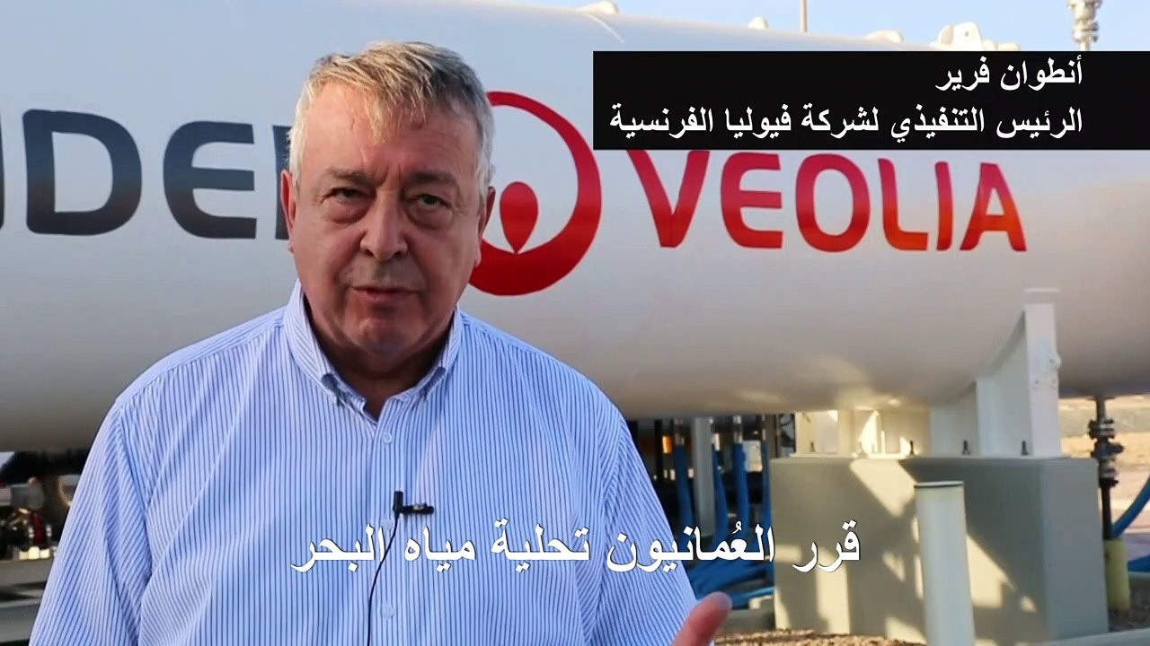 دول الخليج تعتمد على محطات تحلية المياه لكن ليس دون ثمن