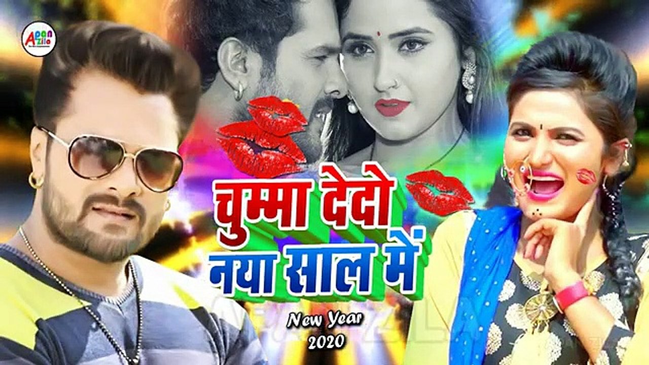 Khesari Lal's Exciting New Year Song 🎉