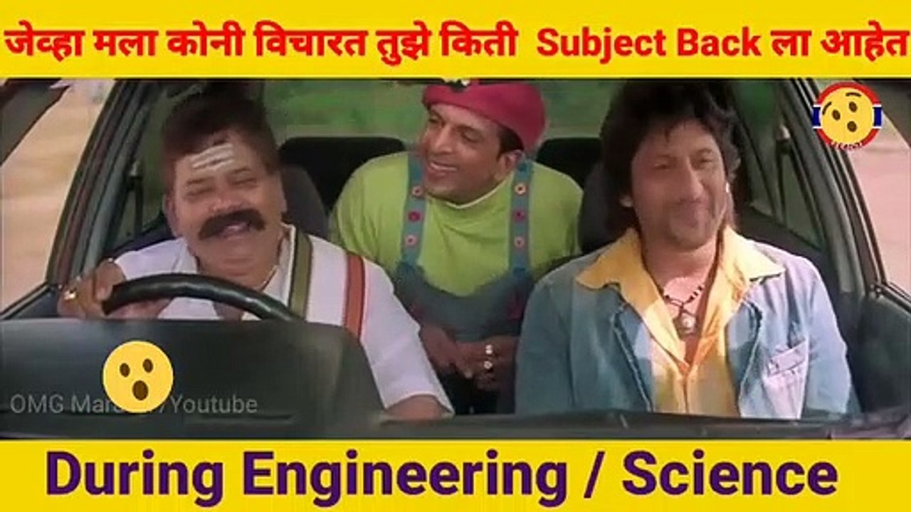 Engineering funda
