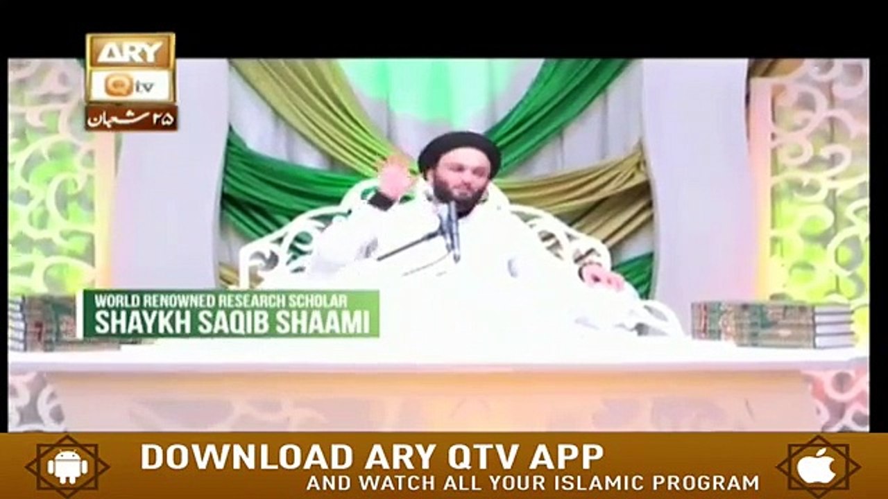 [Urdu] #4 key principles to achieve success in life || Pir Saqib Shaami