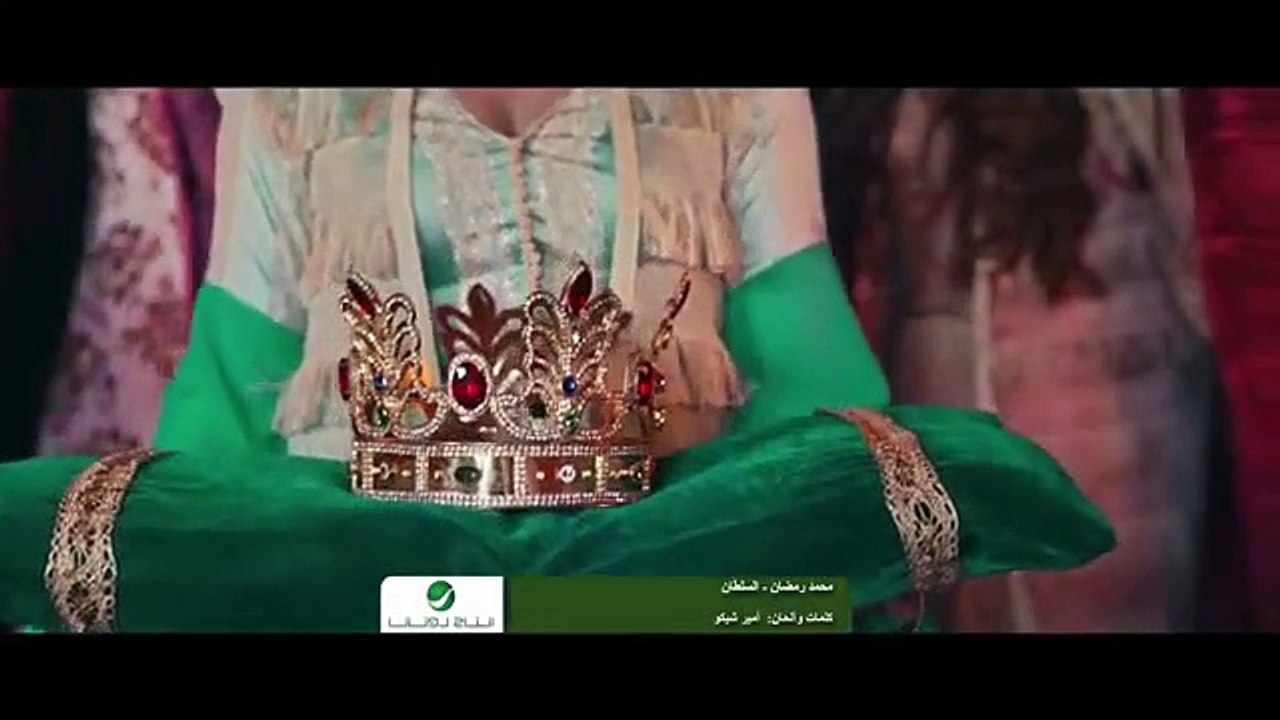 Mohamed Ramadan - Al Sultan