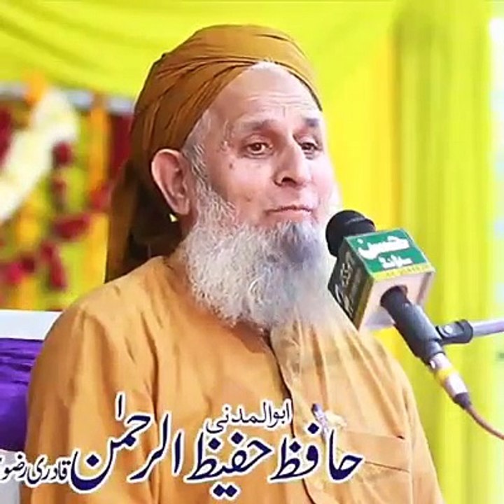 Insan k gar kese ujarta hy???