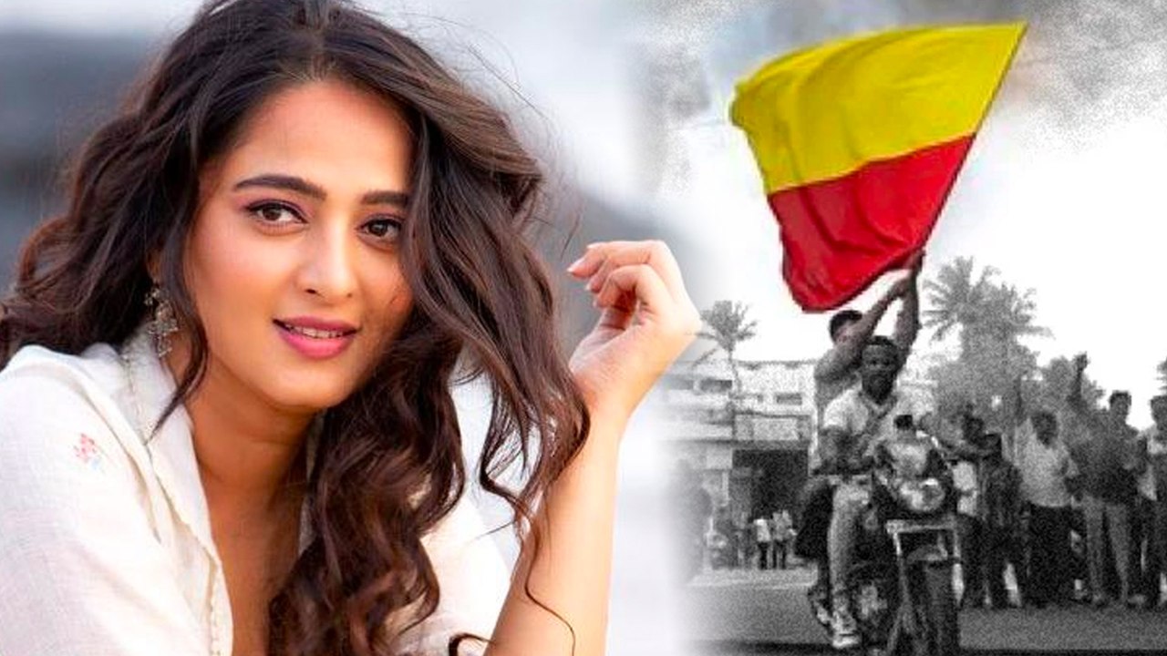 Anushka Shetty yet again wins heart of Kannadigas | ANUSHKA SHETTY | FILMIBEAT KANNADA