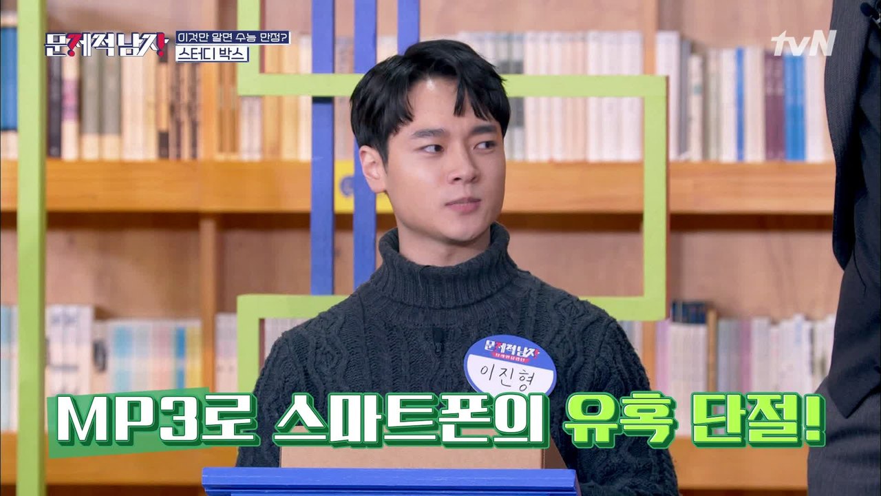 익숙한 물건이 수능 만점을 만든다! 수능 만점자 스터디박스 大공개