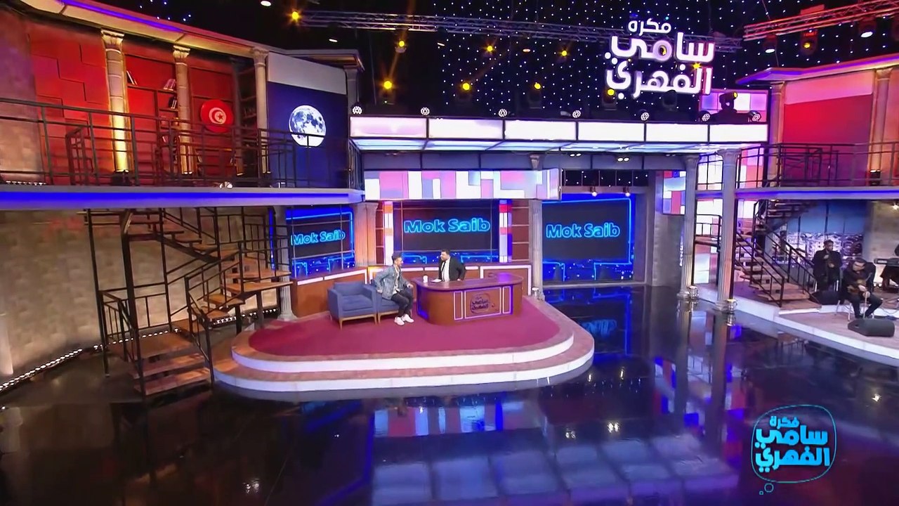 Fekret Sami Fehri S02 Episode 22 18-01-2020 Partie 04