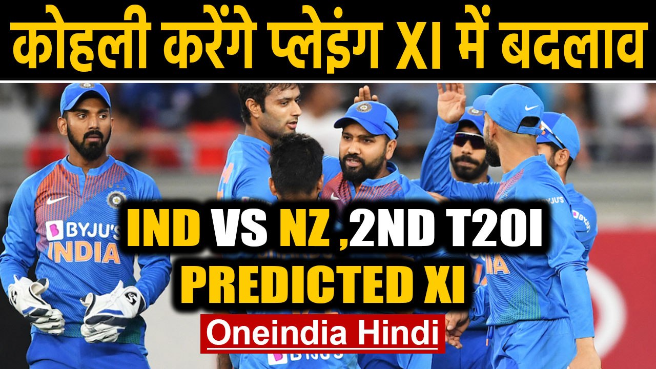 IND vs NZ 2nd T20I: Team India's Predicted Playing XI, Navdeep in for Shardul | Oneindia Hindi