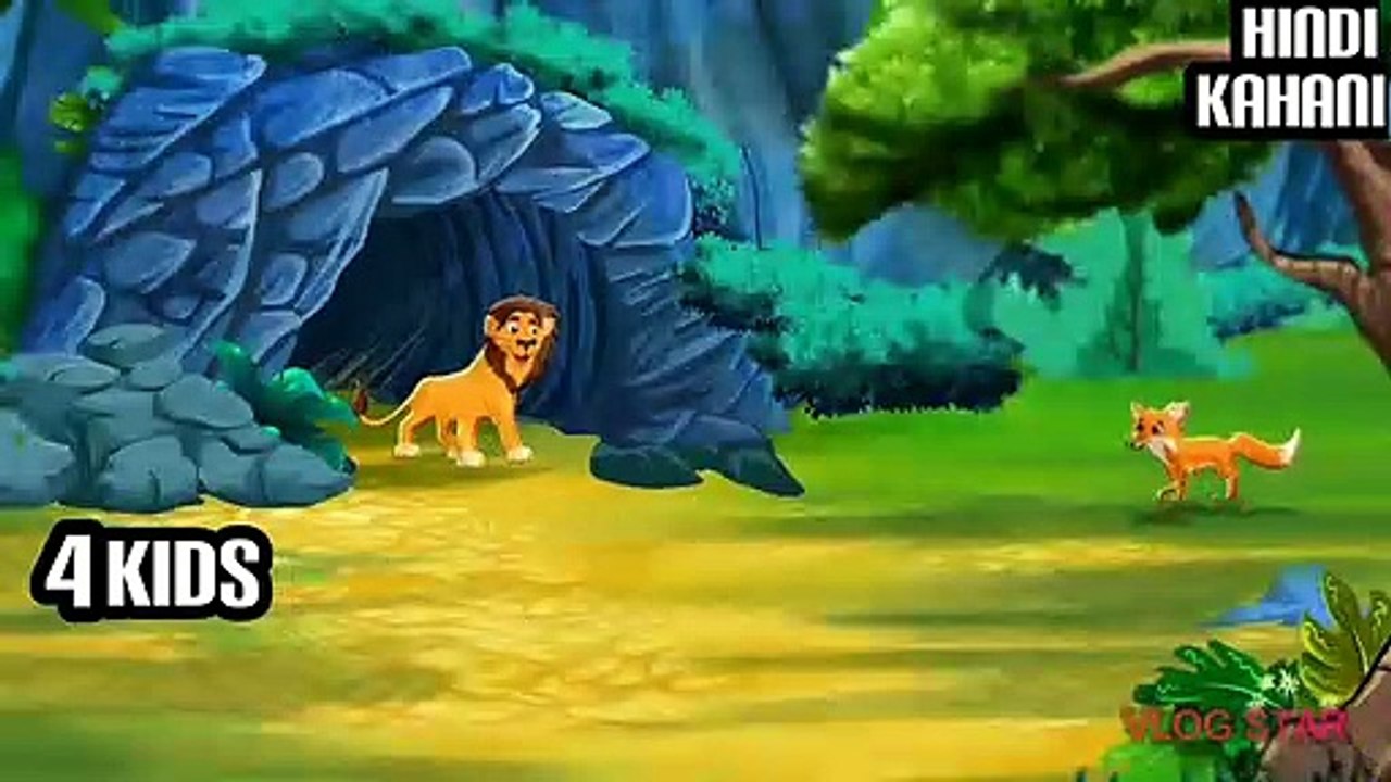 मनहूस शक्ल: शेर की कहानी | हिंदी नैतिक कहानियां | बच्चों के लिए शिक्षाप्रद कहानियां