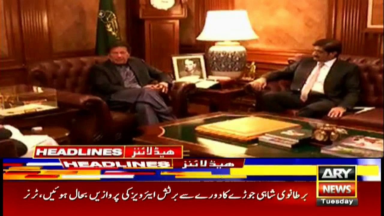 ARYNews Headlines |Sindh High Court orders to make key JIT reports public| 11PM | 28 Jan 2020