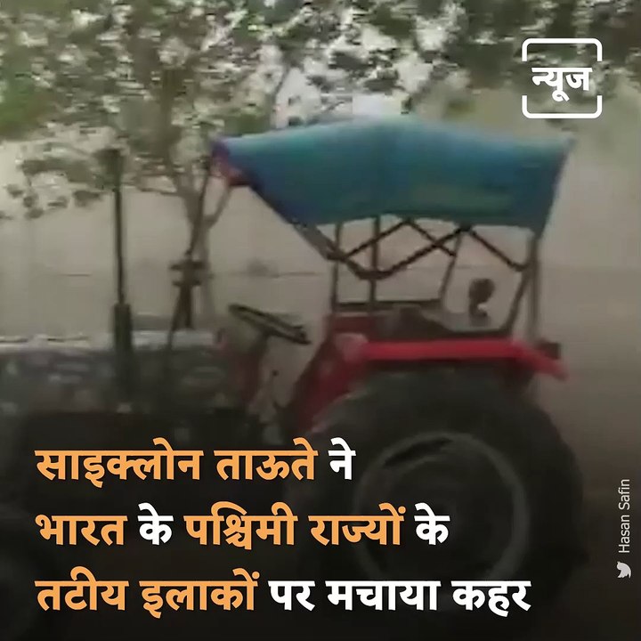 Cyclone Tauktae: Horrific Visuals From Mumbai, Kerala And Gujarat