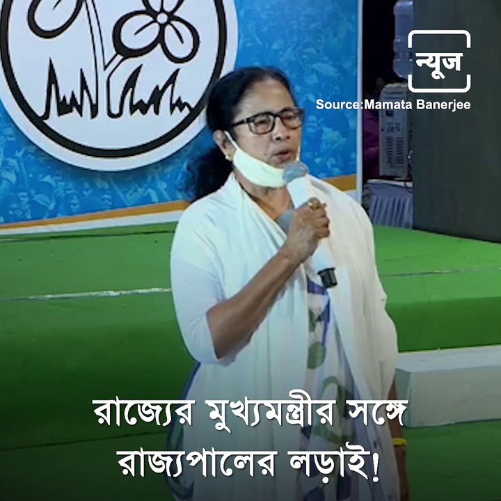 Bengal has a History of Clash Between State and Governor