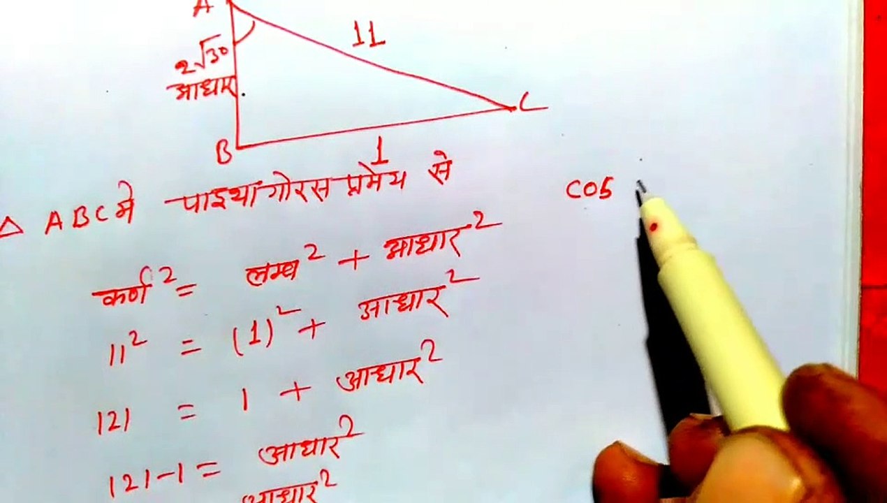 Dr.Manohare 10th Maths Solution