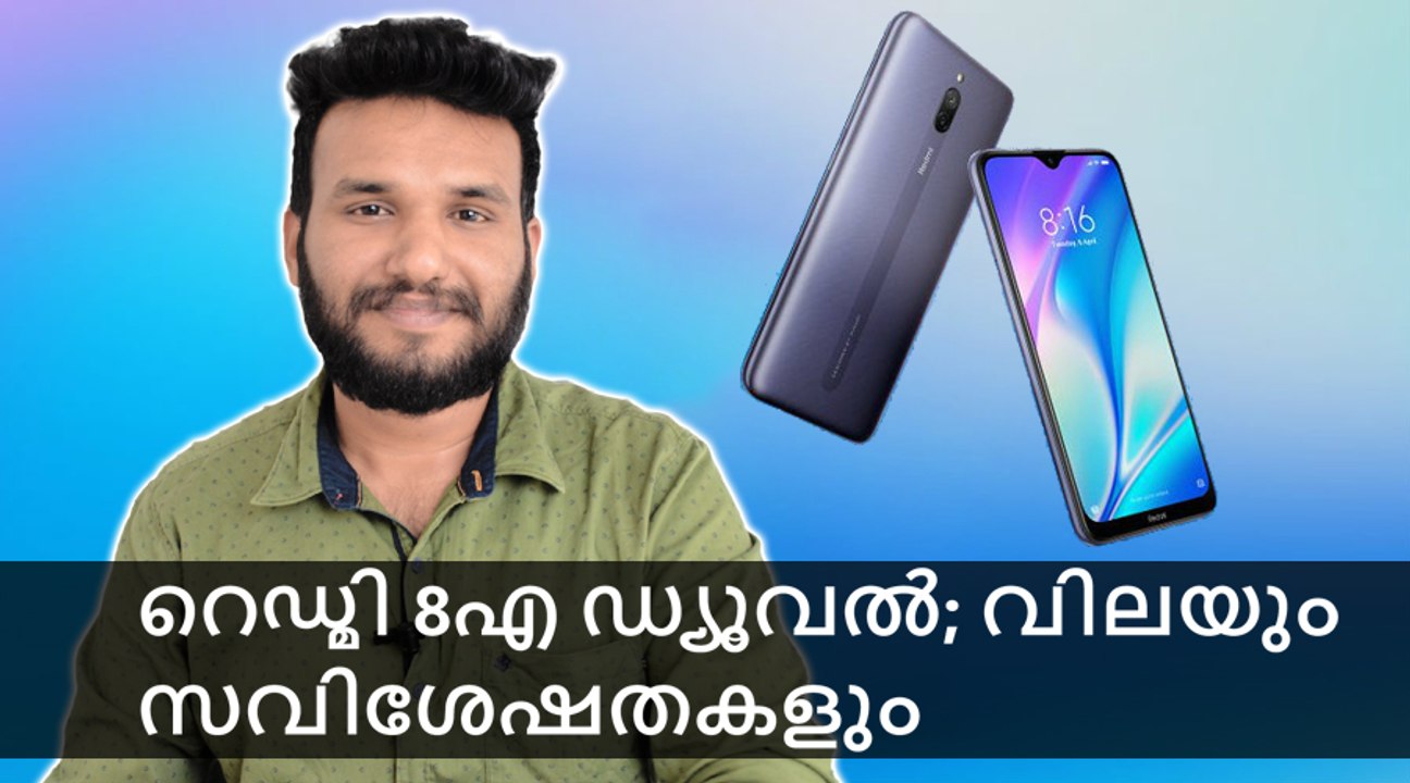 Redmi 8A Dual: Price and Specifications in Malayalam